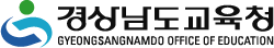 경상남도교육청