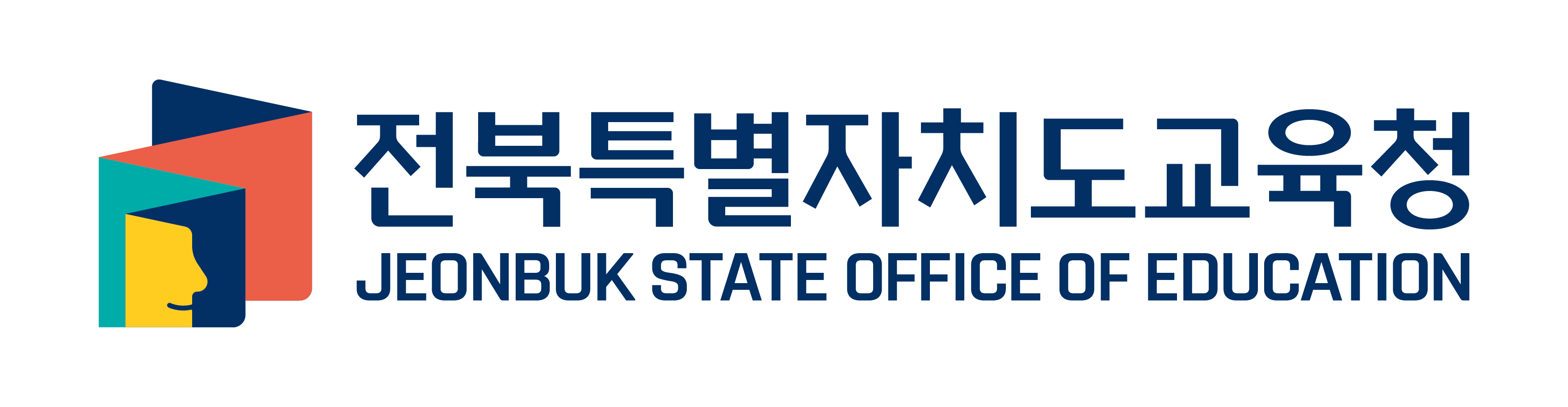 전북특별자치도교육청